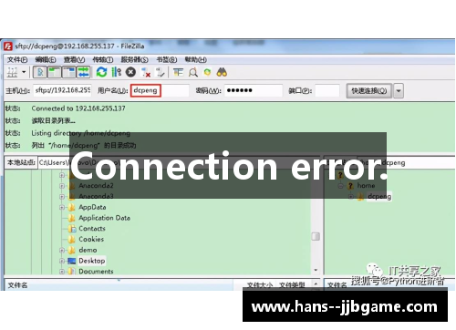 Connection error. Connection error.